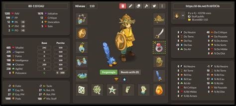 Panoplies Eau Dofus Unity illustration