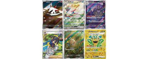 illustration_exclusivites_pokemon